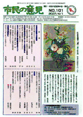 小窓