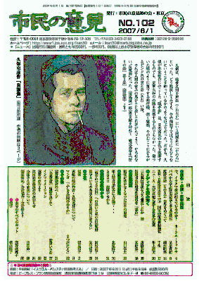 小窓