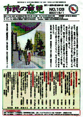 小窓
