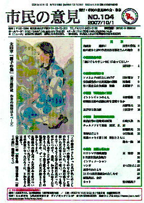 小窓