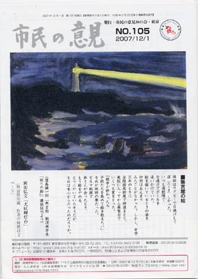 小窓