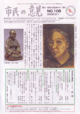 小窓