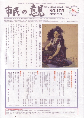 小窓