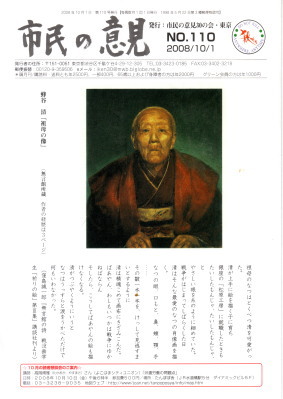 小窓