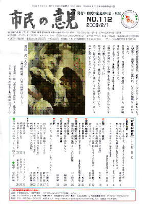 小窓