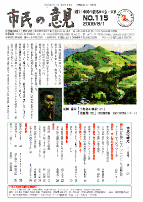 小窓