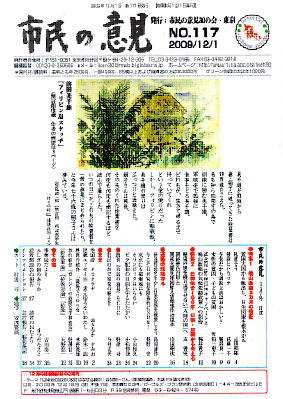 小窓