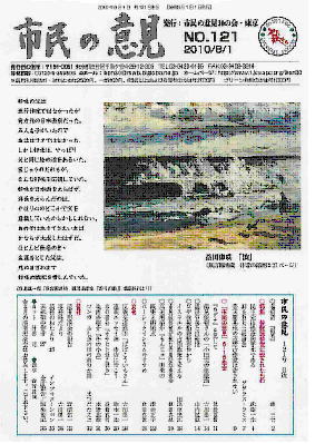 小窓