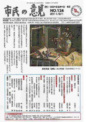 小窓