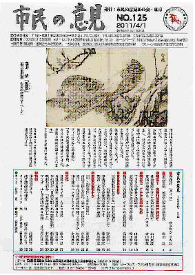 小窓