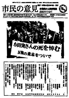 小窓